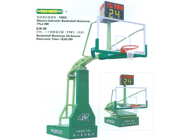 YLJ-3B型篮球架